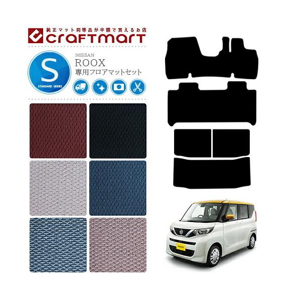 Y [NX B40n tA}bg QbW}bg Zbg STDV[Y NISSAN ROOX B44A B45A B47A B48A p ԗpANZT[ J[}bg  JX^