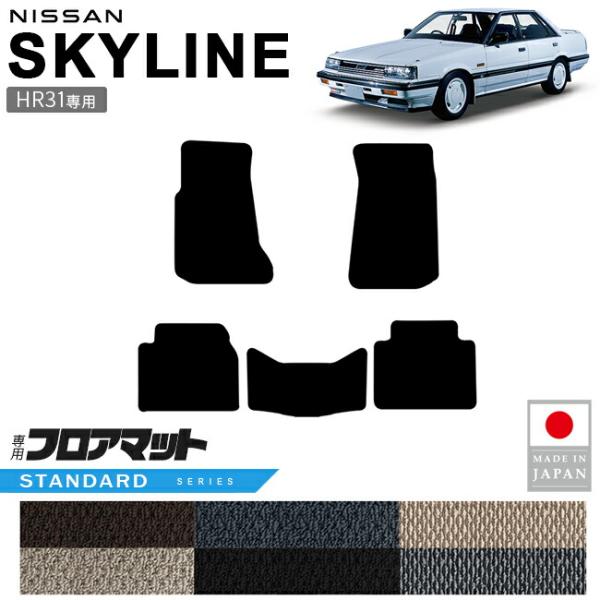 スカイライン（日産） NISSAN SKYLINE R31 スカイライン 日産 STD 