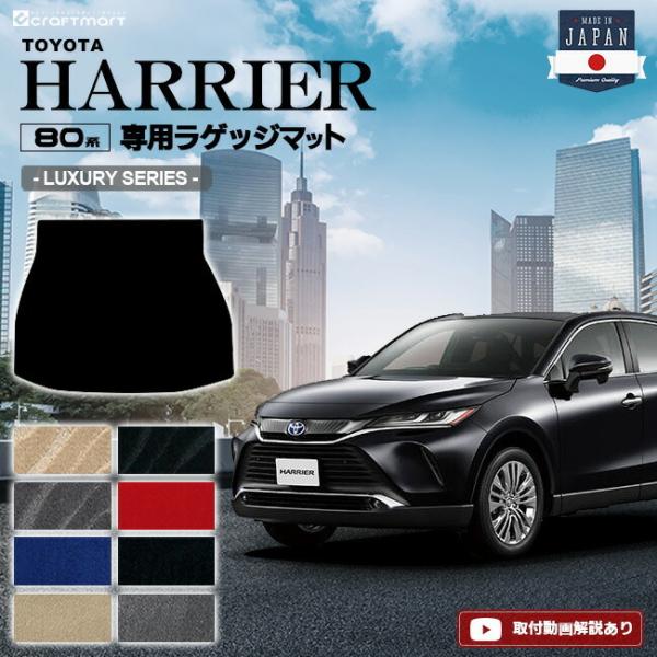 nA[ 80n QbW}bg LXV[Y g^ toyota harrier MXUA80 MXUA85 AXUH80 AXUH85 p ԗpANZT[ gN}bg  JX^ ԗpi