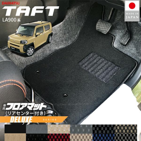 新品未使用 未開封 LA910S ダイハツ タフト 純正カーペットマット　4wd okamoto-p_08210-k2493