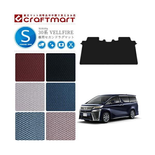 g^ 30n Ft@CA tA}bg ZJhO}bg STD}bg tJo[^Cv  JX^ TOYOTA VELLFIRE J[}bg@AGH30 AGH35 GGH30