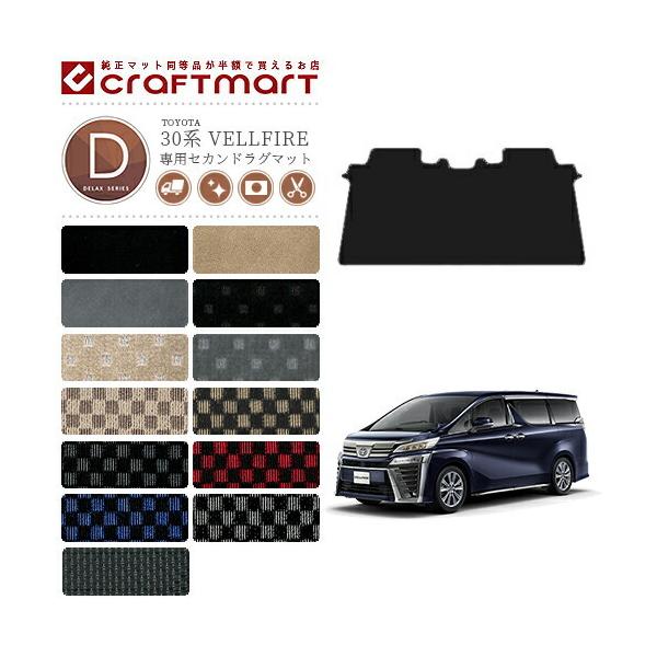 g^ 30n Ft@CA tA}bg ZJhO}bg DX}bg tJo[^Cv  JX^ TOYOTA VELLFIRE J[}bg@AGH30W AGH35W GGH30W