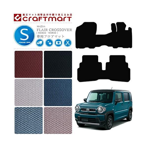 }c_ tA NXI[o[ tA}bg STD}bg R2/2` MS52S MS92S MAZDA FLAIR CROSSOVER tA}bg  TYPE