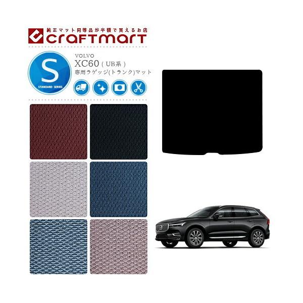 {{ XC60 QbW(gN)}bg STD}bg UBn JX^ VOLVO }bg QbW gN