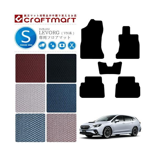 H[O tA}bg VNn STDV[Y SUBARU LEVORG ԗpANZT[ J[}bg  JX^ ԗpi p[c