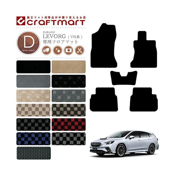 H[O tA}bg VNn DXV[Y SUBARU LEVORG ԗpANZT[ J[}bg  JX^ ԗpi p[c