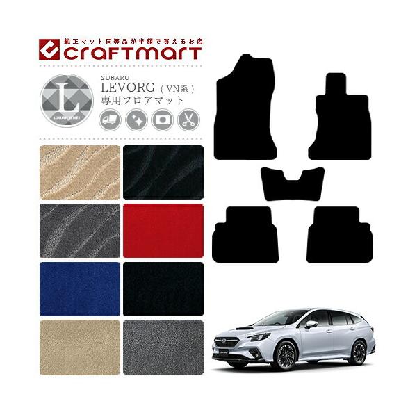 H[O tA}bg VNn LXV[Y SUBARU LEVORG ԗpANZT[ J[}bg  JX^ ԗpi p[c