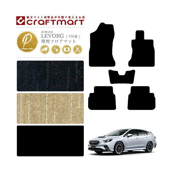 H[O tA}bg VNn PMV[Y SUBARU LEVORG ԗpANZT[ J[}bg  JX^ ԗpi p[c