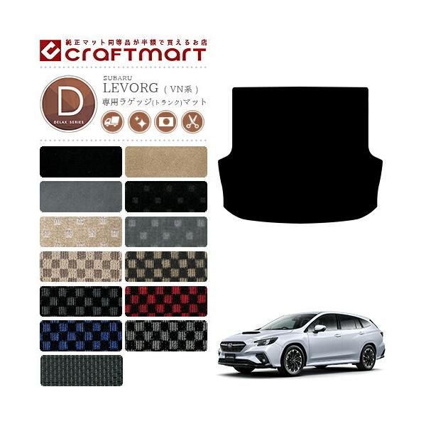 H[O QbW}bg VNn DXV[Y SUBARU LEVORG ԗpANZT[ gN}bg  JX^ ԗpi p[c