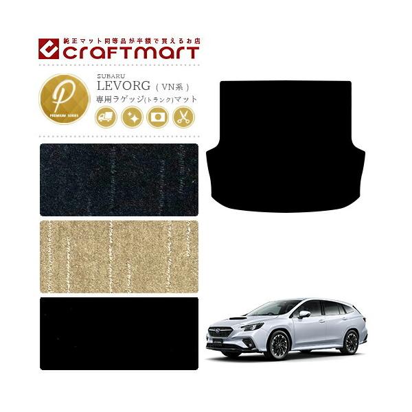 H[O QbW}bg VNn PMV[Y SUBARU LEVORG ԗpANZT[ gN}bg  JX^ ԗpi p[c