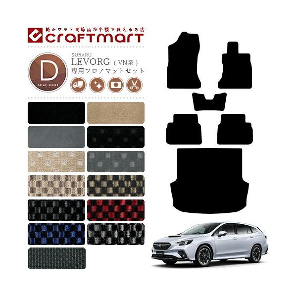 H[O tA}bg QbW}bg VNn DXV[Y SUBARU LEVORG ԗpANZT[ J[}bgZbg  JX^ ԗpi p[c