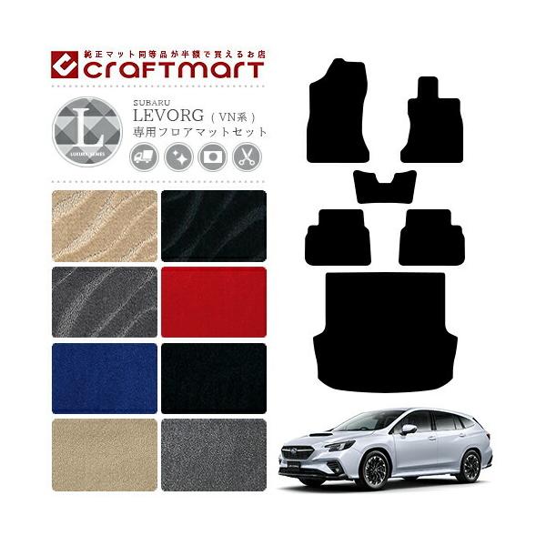 H[O tA}bg QbW}bg VNn LXV[Y SUBARU LEVORG ԗpANZT[ J[}bgZbg  JX^ ԗpi p[c