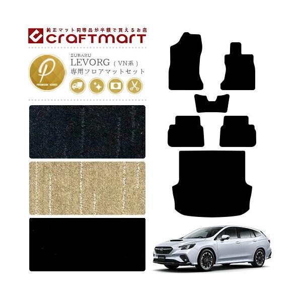 H[O tA}bg QbW}bg VNn PMV[Y SUBARU LEVORG ԗpANZT[ J[}bgZbg  JX^ ԗpi p[c