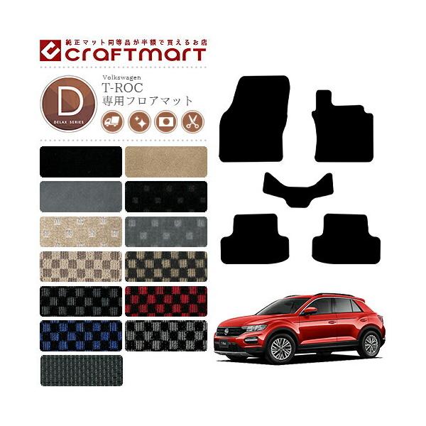 VW T-bN DX}bg tA}bg Enhp ^Cv JX^ tHNX[Q T-ROC