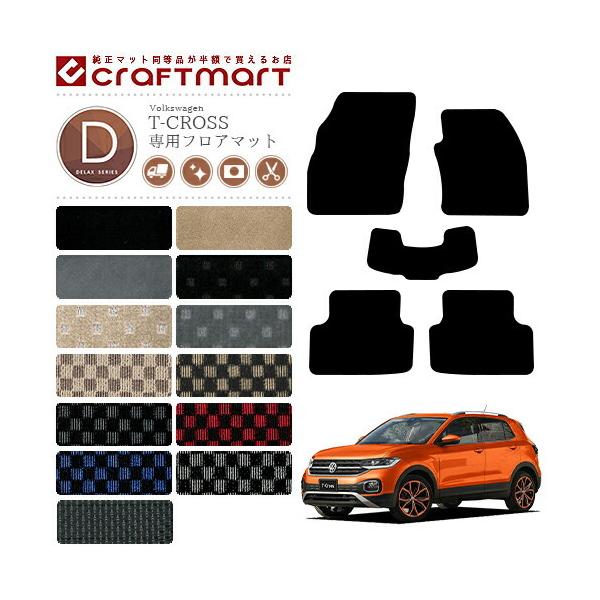 VW T-NX DX}bg tA}bg ^Cv JX^ tHNX[Q T-CROSS
