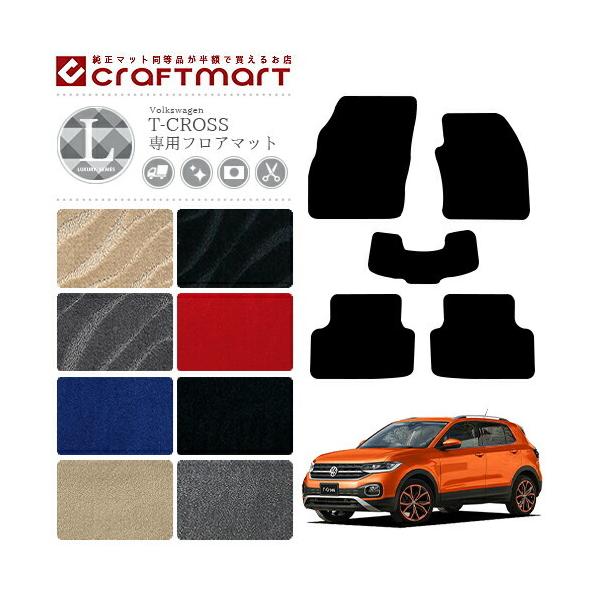 VW T-NX LX}bg tA}bg ^Cv JX^ tHNX[Q T-CROSS