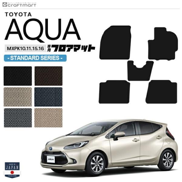 g^ ANA tA}bg STDV[Y MXPK10 11 15 16 ԗpANZT[ TOYOTA AQUA  p[c JX^ ԗpi 11n