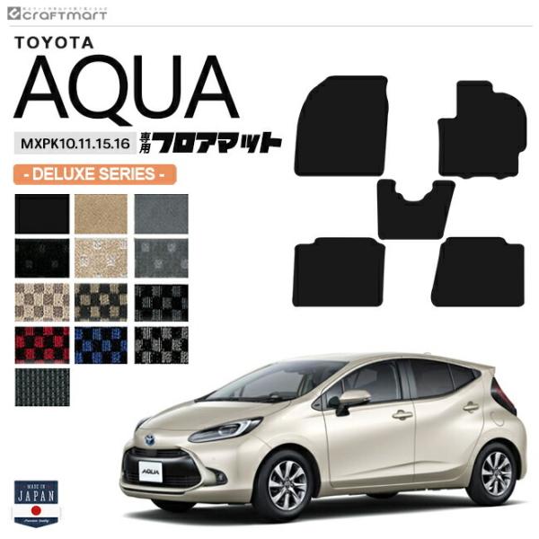 g^ ANA tA}bg DXV[Y MXPK10 11 15 16 ԗpANZT[ TOYOTA AQUA  p[c JX^ ԗpi 11n