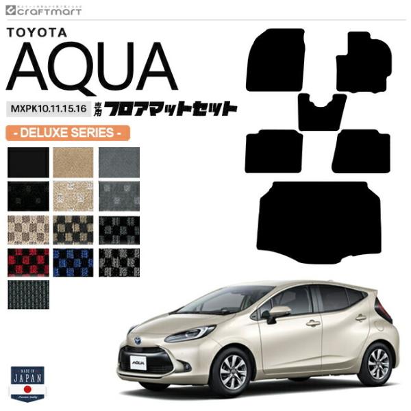 g^ ANA tA}bg QbW}bg Zbg DXV[Y MXPK10 11 15 16 ԗpANZT[ TOYOTA AQUA V^  p[c JX^ ԗpi 11n