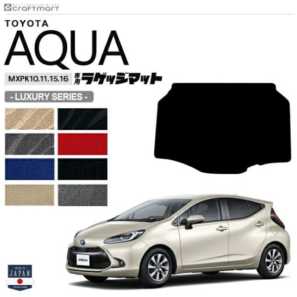 g^ ANA QbW}bg LXV[Y MXPK10 11 15 16 ԗpANZT[ TOYOTA AQUA  p[c JX^ ԗpi gN}bg 11n