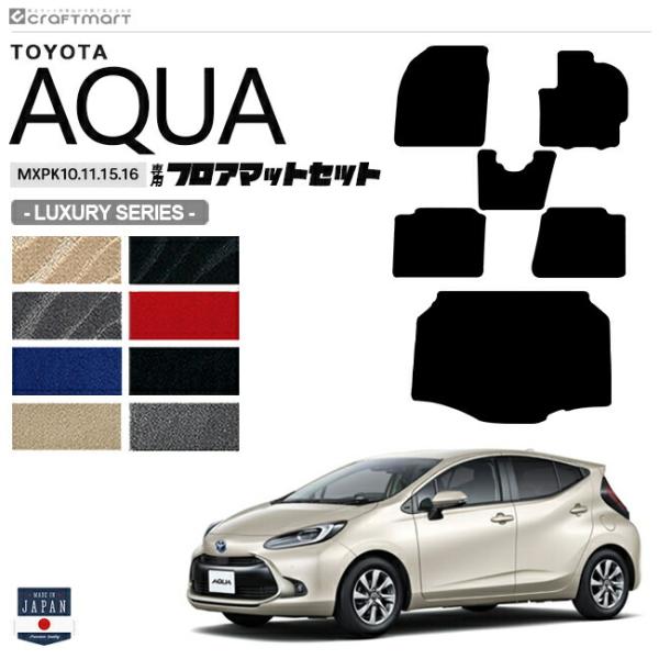 g^ ANA tA}bg QbW}bg Zbg LXV[Y MXPK10 11 15 16 ԗpANZT[ TOYOTA AQUA V^  p[c JX^ ԗpi 11n