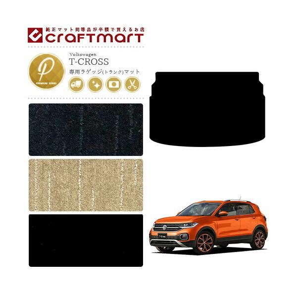 VW T-NX PM}bg QbW(gN)}bg ^Cv JX^ tHNX[Q T-CROSS