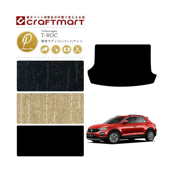 VW T-bN PM}bg QbW(gN)}bg ^Cv JX^ tHNX[Q T-ROC