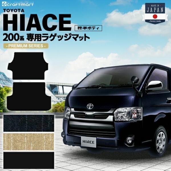 nCG[Xo QbW}bg PM}bg W{fB(2V[g)2g g^ HIACE VAN  TYPE gN}bg JX^