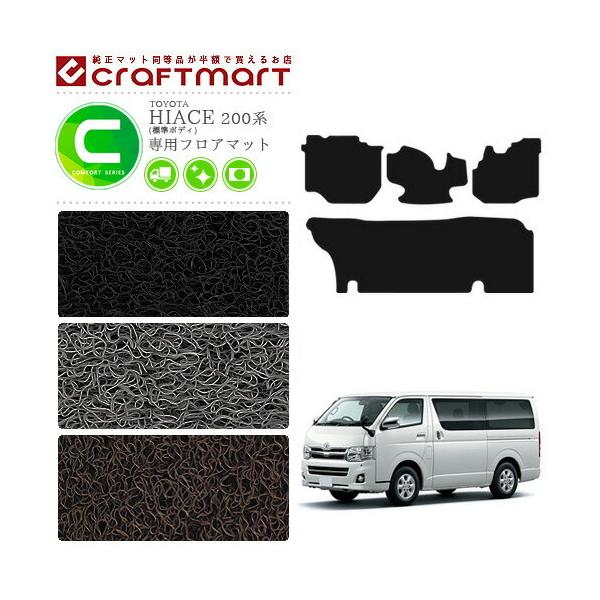 速達メール便送料無料 トヨタ ハイエース スーパーGL ダークプライムII