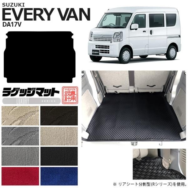 XYL GuC o QbW}bg LX}bg DA17V gN}bg  JX^ ANZT[ SUZUKI EVERY VAN