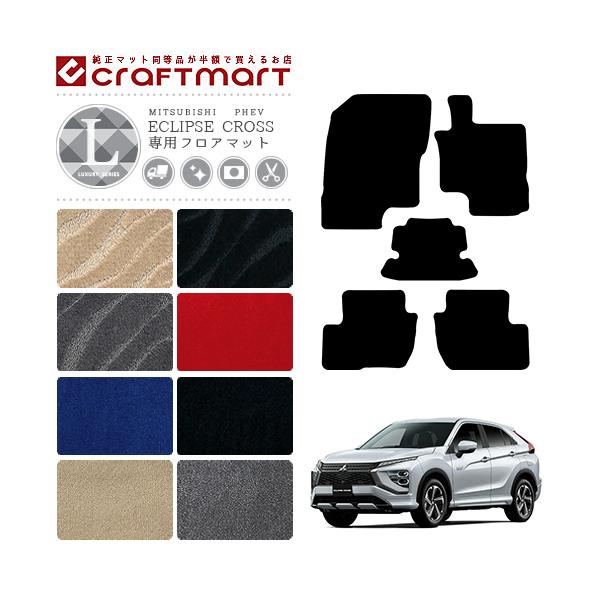 OH GNvXNX PHEV tA}bg LX}bg GL3W tA}bg  JX^ p[c J[}bg