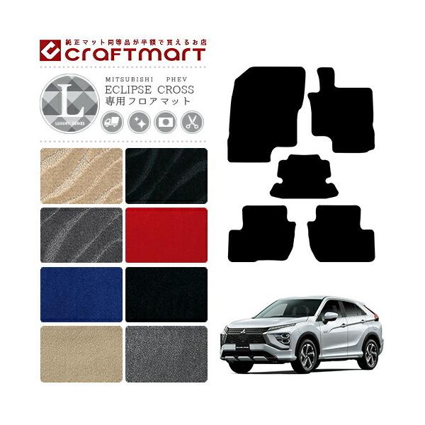 OH GNvXNX PHEV tA}bg LX}bg GL3W tA}bg  JX^ p[c J[}bg