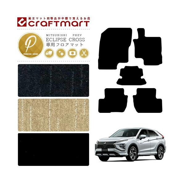 OH GNvXNX PHEV tA}bg PM}bg GL3W p[c JX^ J[}bg