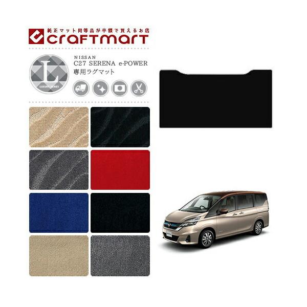 Zi c27 e-power O}bg LXV[Y Y p ԗpANZT[ ZJhO}bg JX^ ԗpi p[c