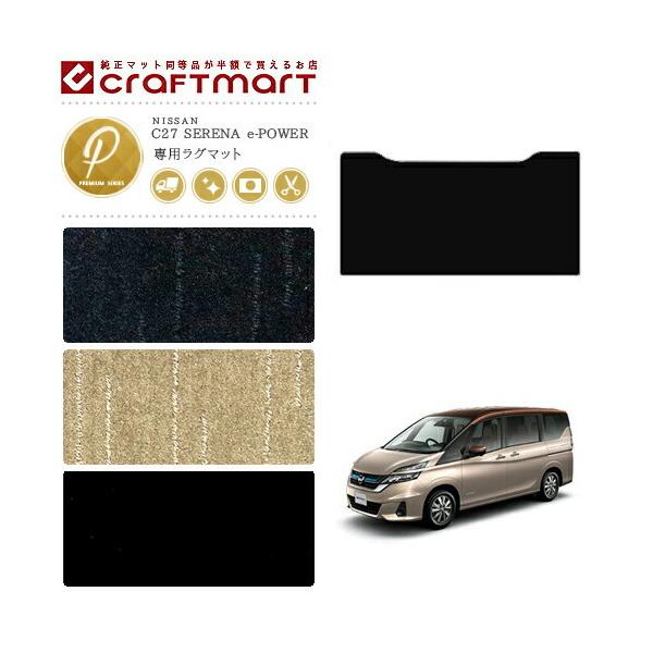 Zi c27 e-power O}bg PMV[Y Y p ԗpANZT[ ZJhO}bg JX^ ԗpi p[c