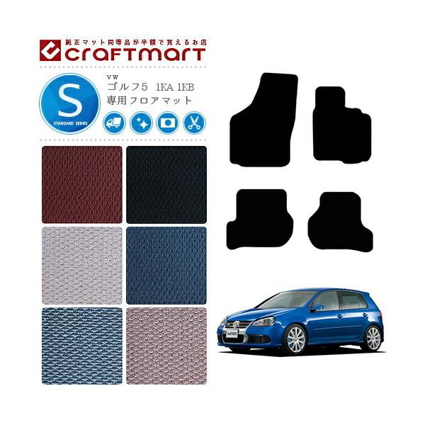 St5 tA}bg 1KA 1KB tHNX[Q STDV[Y VW Golf5 p ԗpANZT[ J[}bg  JX^ ԗpi p[c