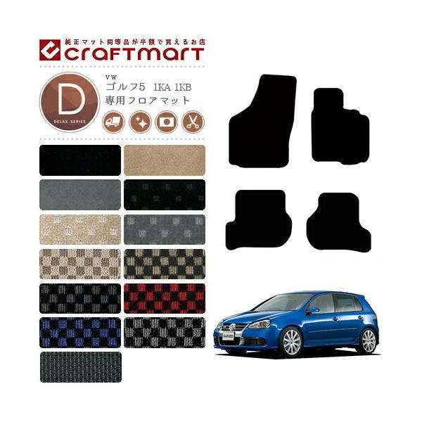 St5 tA}bg 1KA 1KB tHNX[Q DXV[Y VW Golf5 p ԗpANZT[ J[}bg  JX^ ԗpi p[c