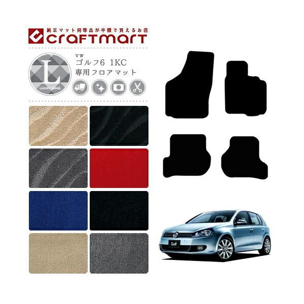 St5 tA}bg 1KA 1KB tHNX[Q LXV[Y VW Golf5 p ԗpANZT[ J[}bg  JX^ ԗpi p[c