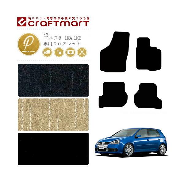 St5 tA}bg 1KA 1KB tHNX[Q PMV[Y VW Golf5 p ԗpANZT[ J[}bg  JX^ ԗpi p[c