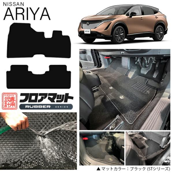 日産ARIYA アリア展示用プレート2枚セット