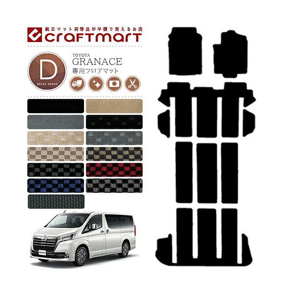 g^ OG[X tA}bg DX}bg  TYPE TOYOTA GRANACE J[pi JX^ ANZT[ }bg GDH303W