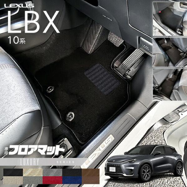 レクサス GWL 10フロアマット カーマット 楽天市場】レクサス RC RC200t RC300h RC350 フロアマット
