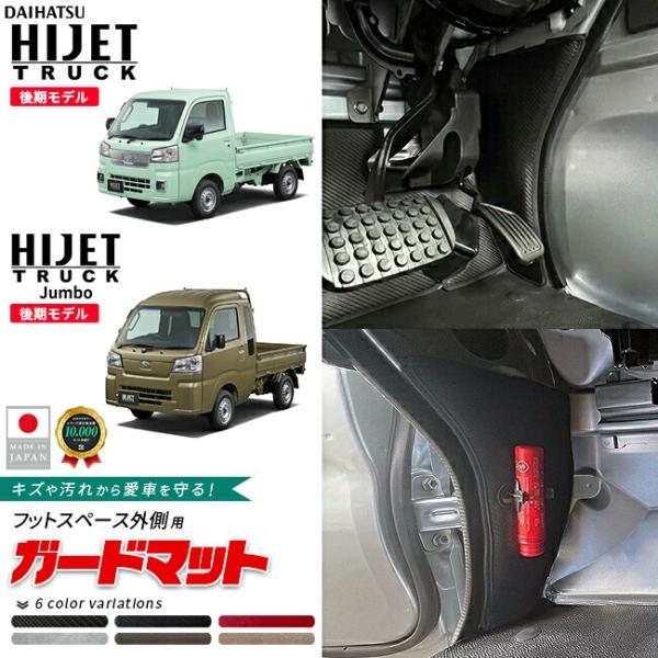 ダイハツ ハイゼットトラック ハイゼットトラックジャンボ S510P