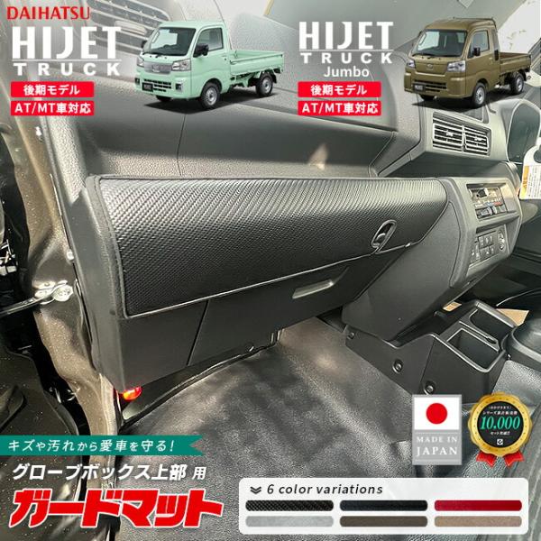 ダイハツ（DAIHATSU） ハイゼットトラック ハイゼットトラックジャンボ