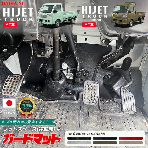 ダイハツ ハイゼットトラック ハイゼットトラックジャンボ MT車