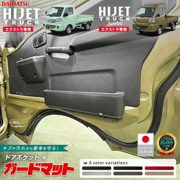 ダイハツ（DAIHATSU） ハイゼットトラック ハイゼットトラックジャンボ