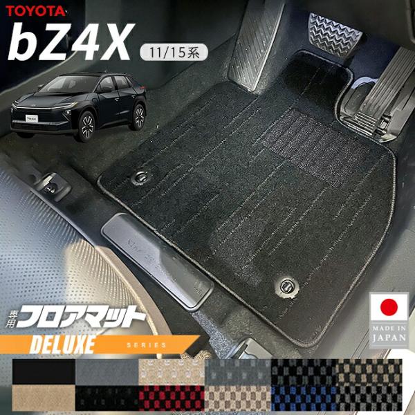 トヨタ BZ4X 純正 フロアカバー 2023-2025 craft-mart_6417