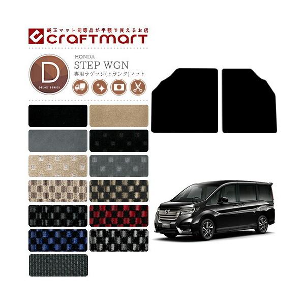 XebvS QbW(gN)}bg RP1 RP2 RP3 RP4 RP5 H27/4`R4/5 J[pi DX}bg z_ STEP WGN p[c JX^ ANZT[