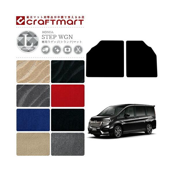 XebvS QbW(gN)}bg RP1 RP2 RP3 RP4 RP5 H27/4`R4/5 J[pi LX}bg z_ STEP WGN p[c JX^ ANZT[