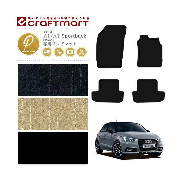 AEfB A1 A1X|[cobN tA}bg PM}bg AUDI a1 a1sportback 8XCAX J[}bg  JX^